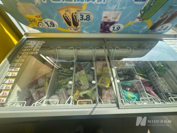 配资炒股门户网站 伊利蒙牛押注冰品、和路雪1月就发新品、哈根达斯门店流量下滑⋯⋯闻到了吗？今年夏天冰淇淋市场的火药味