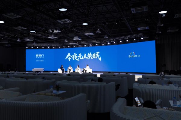 股票入门网 喜临门携脑机接口破局，万亿睡眠健康赛道迎“AI陪伴”式革命
